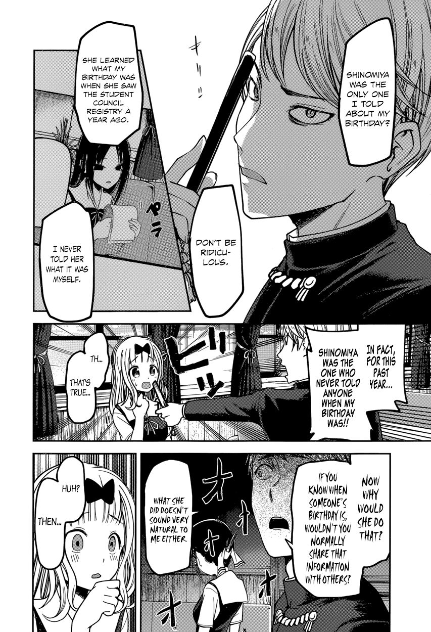 Kaguya-sama wa Kokurasetai - Tensai-tachi no Renai Zunousen Chapter 54 page 12 - Chapter 54 : Chika Fujiwara Wants to Confirm