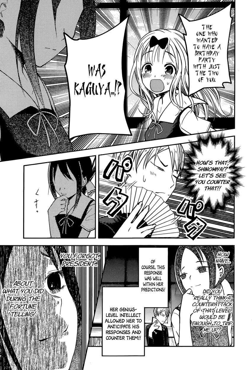 Kaguya-sama wa Kokurasetai - Tensai-tachi no Renai Zunousen Chapter 54 page 13 - Chapter 54 : Chika Fujiwara Wants to Confirm