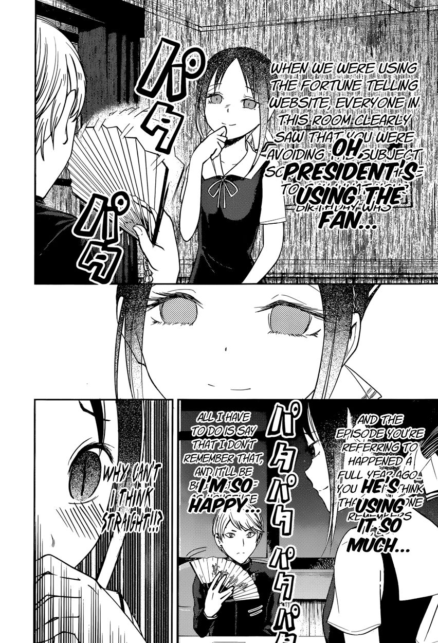 Kaguya-sama wa Kokurasetai - Tensai-tachi no Renai Zunousen Chapter 54 page 14 - Chapter 54 : Chika Fujiwara Wants to Confirm