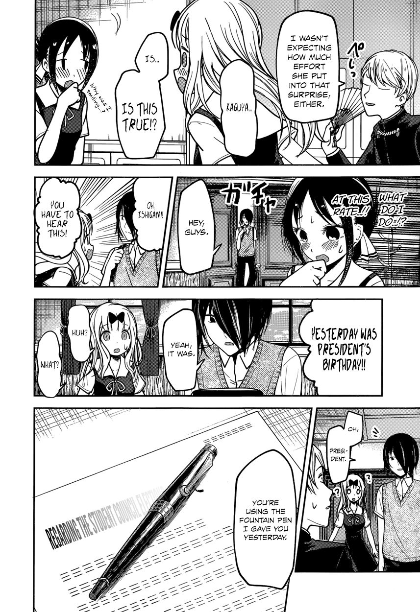 Kaguya-sama wa Kokurasetai - Tensai-tachi no Renai Zunousen Chapter 54 page 16 - Chapter 54 : Chika Fujiwara Wants to Confirm