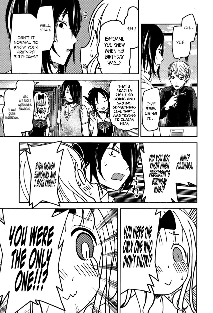 Kaguya-sama wa Kokurasetai - Tensai-tachi no Renai Zunousen Chapter 54 page 17 - Chapter 54 : Chika Fujiwara Wants to Confirm