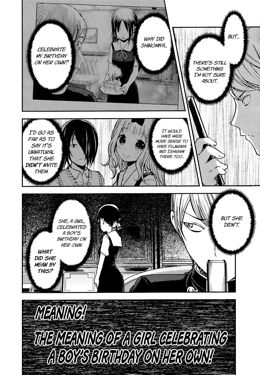 Kaguya-sama wa Kokurasetai - Tensai-tachi no Renai Zunousen Chapter 54 page 2 - Chapter 54 : Chika Fujiwara Wants to Confirm