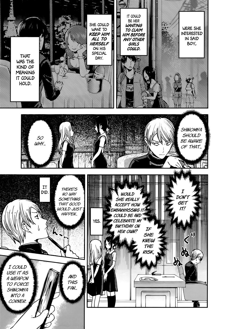 Kaguya-sama wa Kokurasetai - Tensai-tachi no Renai Zunousen Chapter 54 page 3 - Chapter 54 : Chika Fujiwara Wants to Confirm