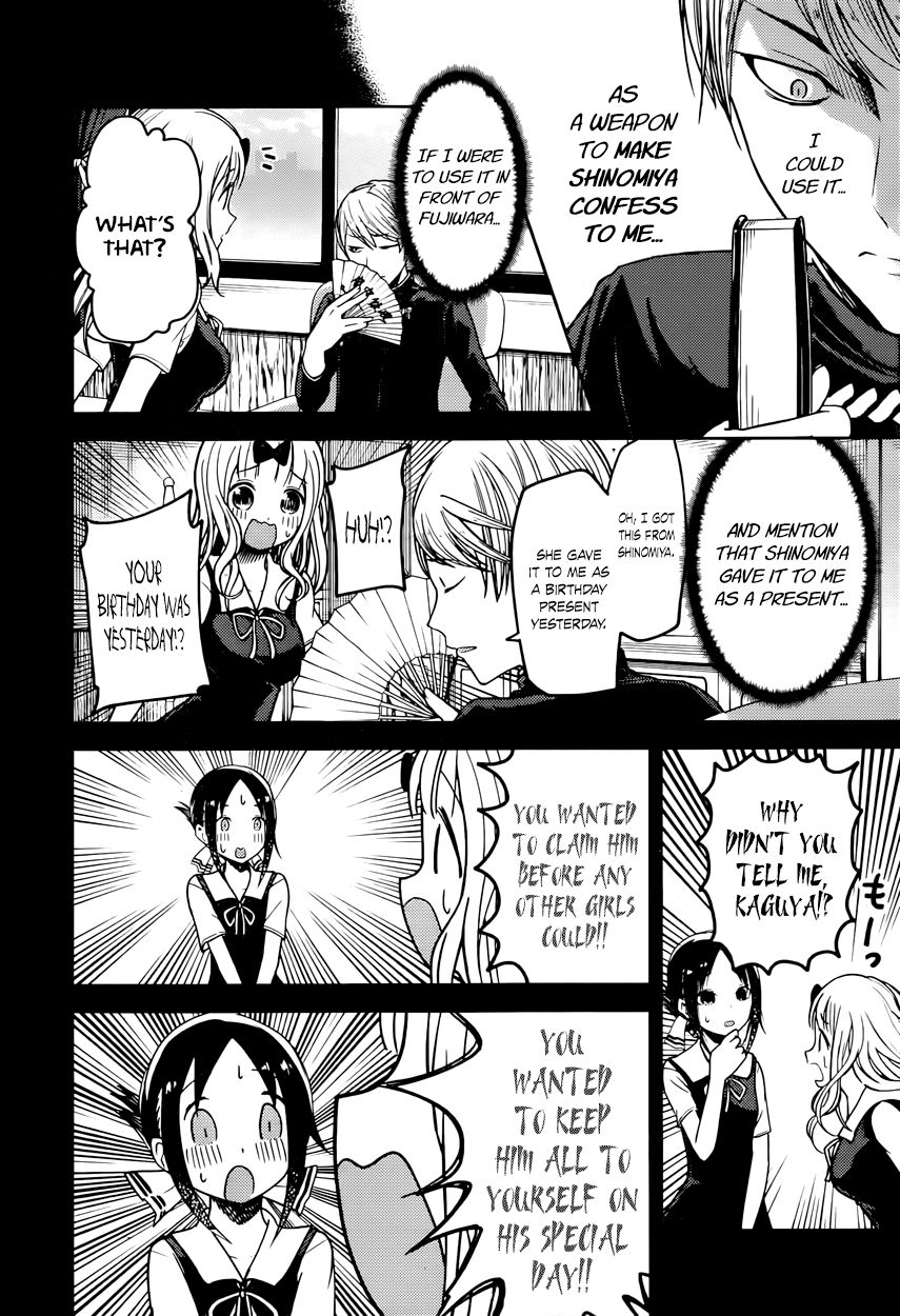 Kaguya-sama wa Kokurasetai - Tensai-tachi no Renai Zunousen Chapter 54 page 4 - Chapter 54 : Chika Fujiwara Wants to Confirm