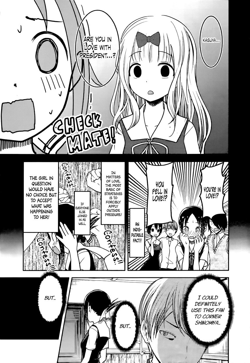 Kaguya-sama wa Kokurasetai - Tensai-tachi no Renai Zunousen Chapter 54 page 5 - Chapter 54 : Chika Fujiwara Wants to Confirm