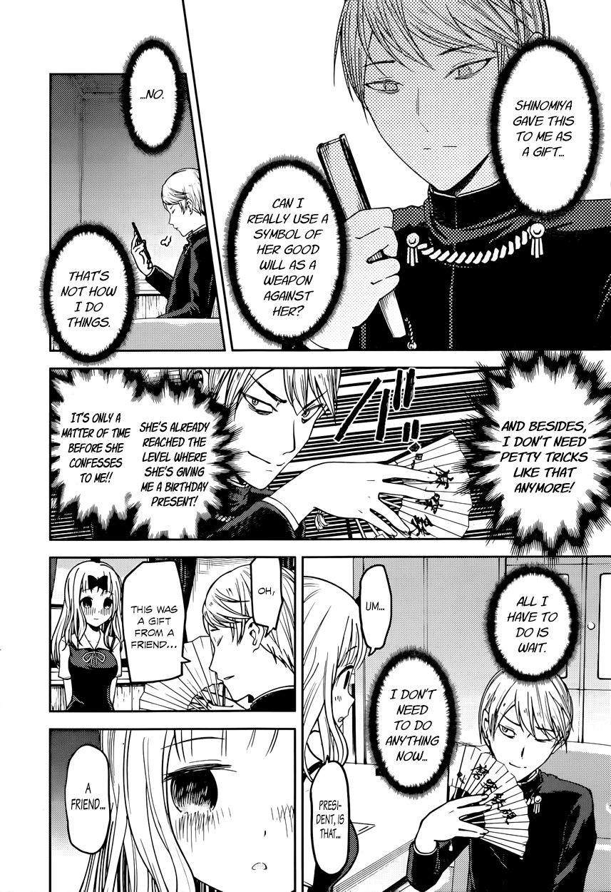 Kaguya-sama wa Kokurasetai - Tensai-tachi no Renai Zunousen Chapter 54 page 6 - Chapter 54 : Chika Fujiwara Wants to Confirm