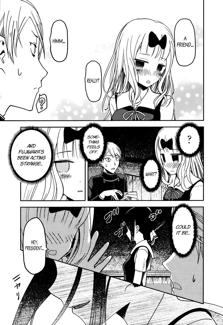 Kaguya-sama wa Kokurasetai - Tensai-tachi no Renai Zunousen Chapter 54 page 7 - Chapter 54 : Chika Fujiwara Wants to Confirm
