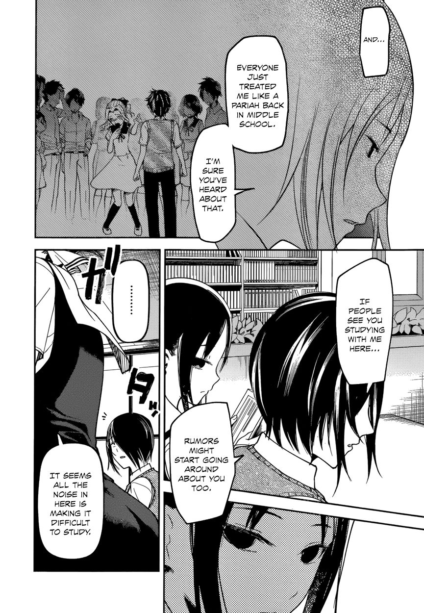 Kaguya-sama wa Kokurasetai - Tensai-tachi no Renai Zunousen Chapter 55 page 12 - Chapter 55 : Thus, Yu Ishigami Closed His Eyes, Part 1