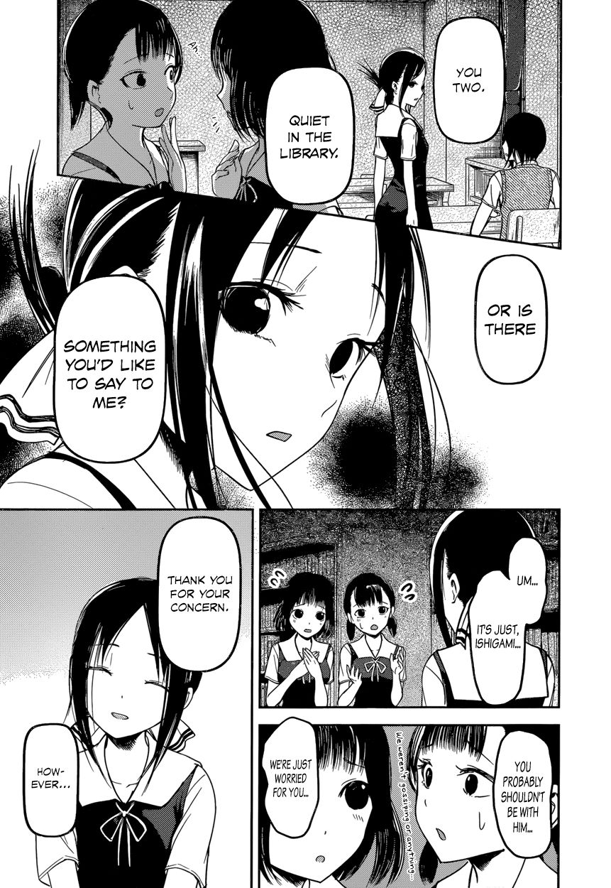 Kaguya-sama wa Kokurasetai - Tensai-tachi no Renai Zunousen Chapter 55 page 13 - Chapter 55 : Thus, Yu Ishigami Closed His Eyes, Part 1