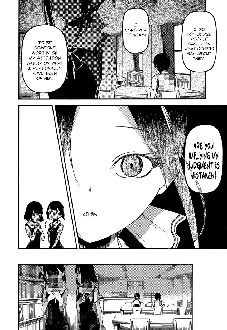 Kaguya-sama wa Kokurasetai - Tensai-tachi no Renai Zunousen Chapter 55 page 14 - Chapter 55 : Thus, Yu Ishigami Closed His Eyes, Part 1