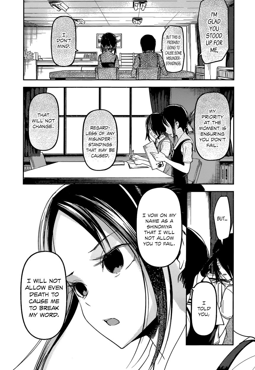 Kaguya-sama wa Kokurasetai - Tensai-tachi no Renai Zunousen Chapter 55 page 15 - Chapter 55 : Thus, Yu Ishigami Closed His Eyes, Part 1