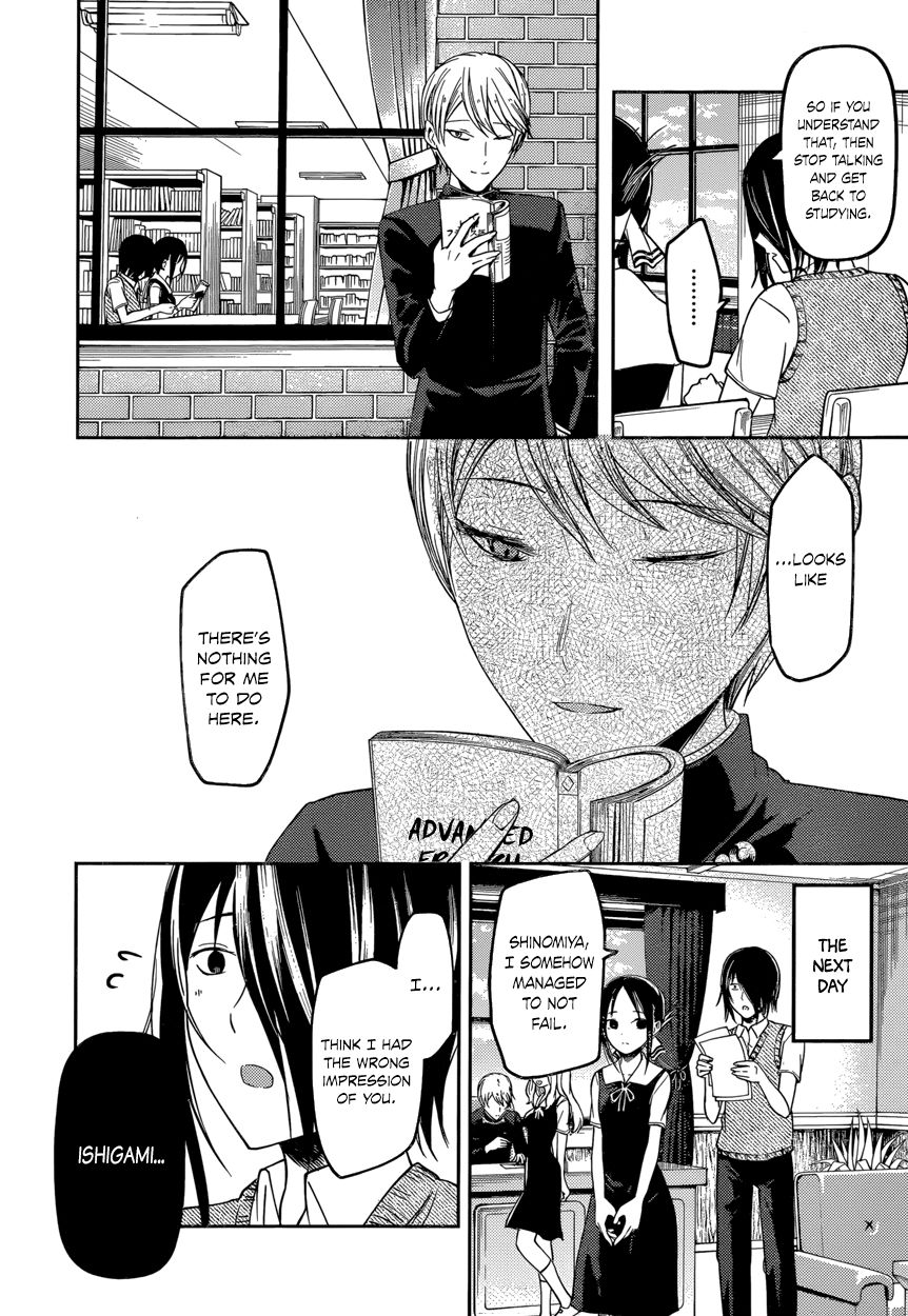 Kaguya-sama wa Kokurasetai - Tensai-tachi no Renai Zunousen Chapter 55 page 16 - Chapter 55 : Thus, Yu Ishigami Closed His Eyes, Part 1