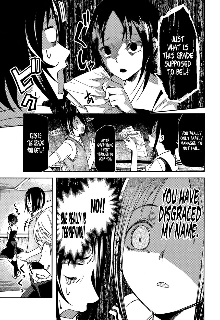 Kaguya-sama wa Kokurasetai - Tensai-tachi no Renai Zunousen Chapter 55 page 17 - Chapter 55 : Thus, Yu Ishigami Closed His Eyes, Part 1