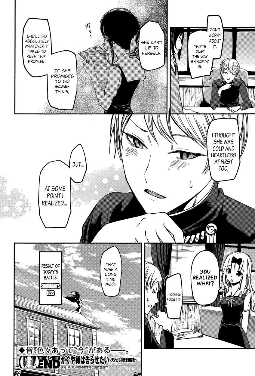 Kaguya-sama wa Kokurasetai - Tensai-tachi no Renai Zunousen Chapter 55 page 18 - Chapter 55 : Thus, Yu Ishigami Closed His Eyes, Part 1
