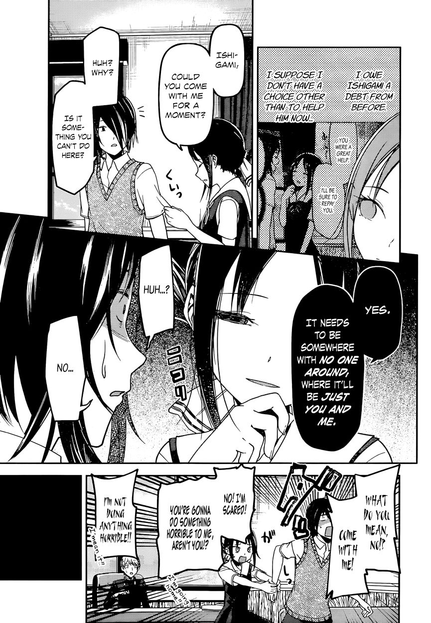 Kaguya-sama wa Kokurasetai - Tensai-tachi no Renai Zunousen Chapter 55 page 3 - Chapter 55 : Thus, Yu Ishigami Closed His Eyes, Part 1