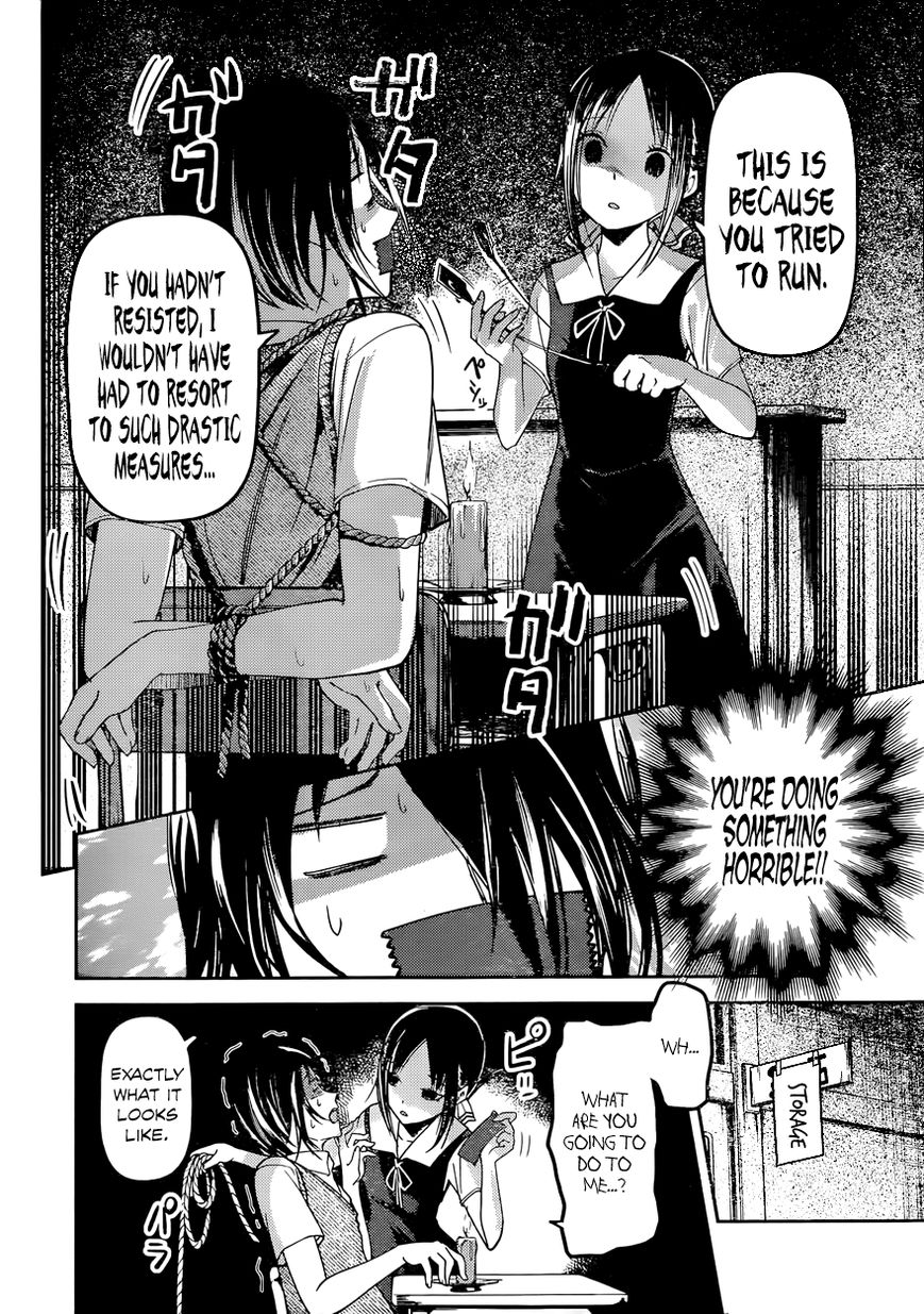 Kaguya-sama wa Kokurasetai - Tensai-tachi no Renai Zunousen Chapter 55 page 4 - Chapter 55 : Thus, Yu Ishigami Closed His Eyes, Part 1