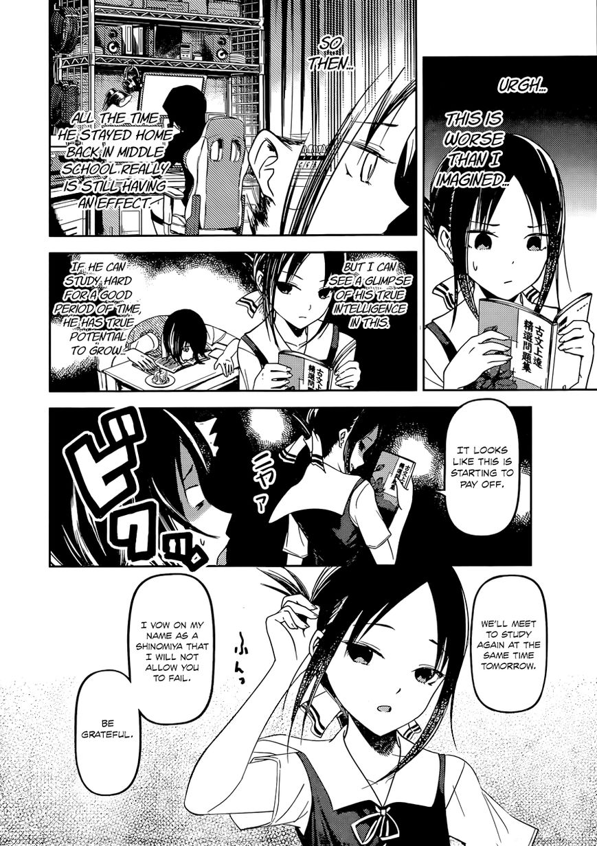 Kaguya-sama wa Kokurasetai - Tensai-tachi no Renai Zunousen Chapter 55 page 8 - Chapter 55 : Thus, Yu Ishigami Closed His Eyes, Part 1