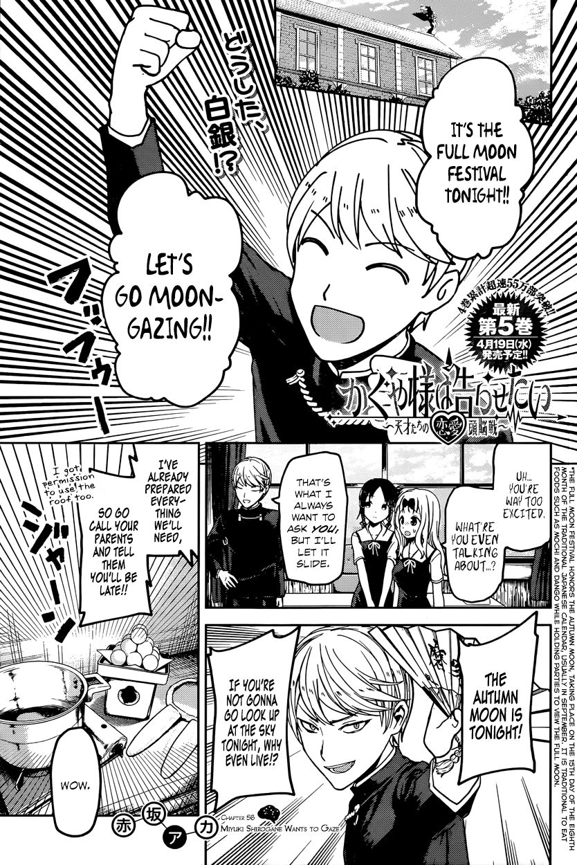 Kaguya-sama wa Kokurasetai - Tensai-tachi no Renai Zunousen Chapter 56 page 1 - Chapter 56 : Miyuki Shirogane Wants to Gaze