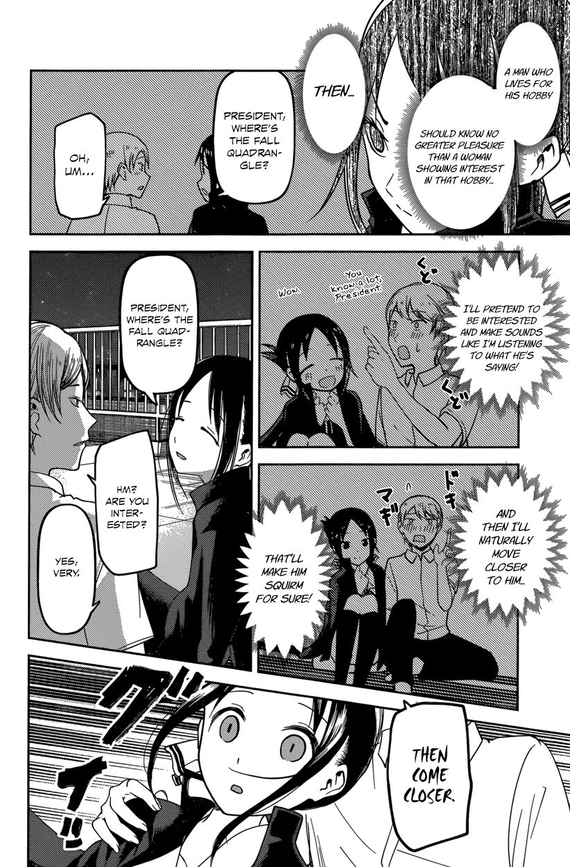 Kaguya-sama wa Kokurasetai - Tensai-tachi no Renai Zunousen Chapter 56 page 10 - Chapter 56 : Miyuki Shirogane Wants to Gaze
