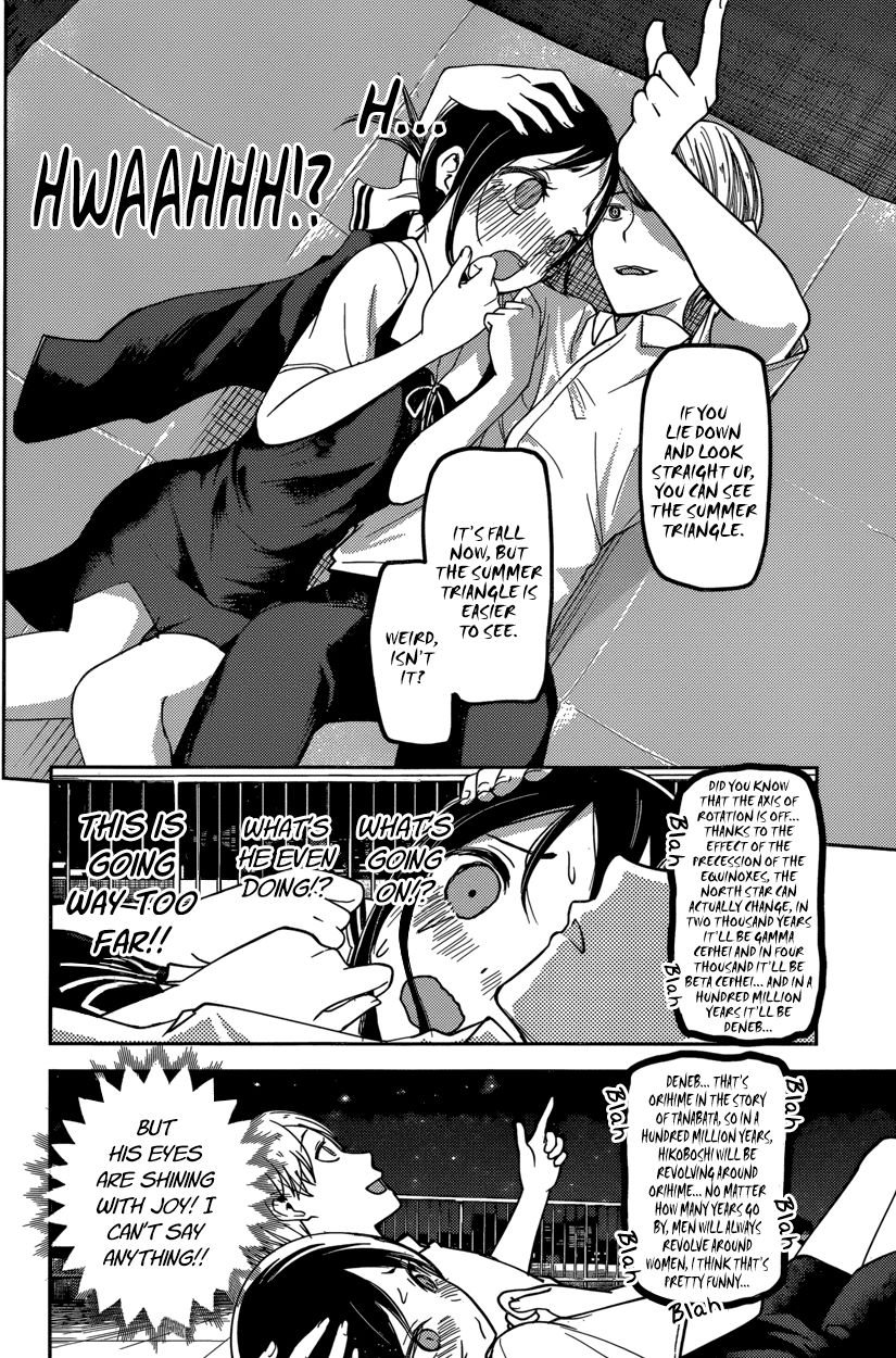 Kaguya-sama wa Kokurasetai - Tensai-tachi no Renai Zunousen Chapter 56 page 12 - Chapter 56 : Miyuki Shirogane Wants to Gaze