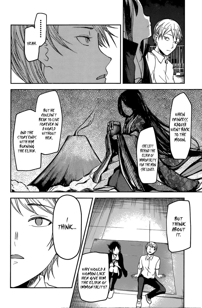 Kaguya-sama wa Kokurasetai - Tensai-tachi no Renai Zunousen Chapter 56 page 14 - Chapter 56 : Miyuki Shirogane Wants to Gaze
