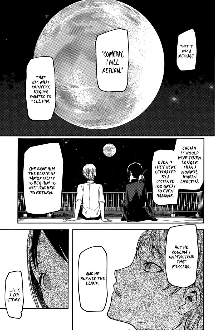 Kaguya-sama wa Kokurasetai - Tensai-tachi no Renai Zunousen Chapter 56 page 15 - Chapter 56 : Miyuki Shirogane Wants to Gaze