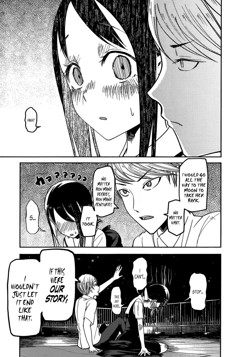 Kaguya-sama wa Kokurasetai - Tensai-tachi no Renai Zunousen Chapter 56 page 17 - Chapter 56 : Miyuki Shirogane Wants to Gaze