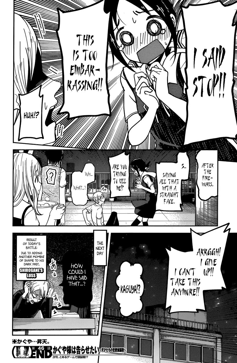 Kaguya-sama wa Kokurasetai - Tensai-tachi no Renai Zunousen Chapter 56 page 18 - Chapter 56 : Miyuki Shirogane Wants to Gaze