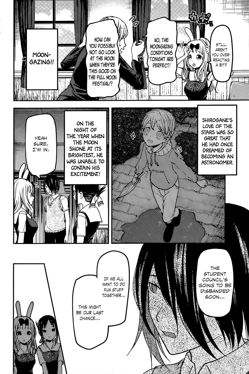 Kaguya-sama wa Kokurasetai - Tensai-tachi no Renai Zunousen Chapter 56 page 2 - Chapter 56 : Miyuki Shirogane Wants to Gaze