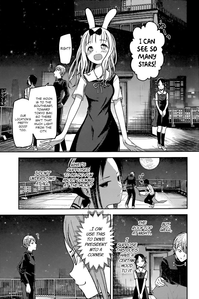 Kaguya-sama wa Kokurasetai - Tensai-tachi no Renai Zunousen Chapter 56 page 3 - Chapter 56 : Miyuki Shirogane Wants to Gaze
