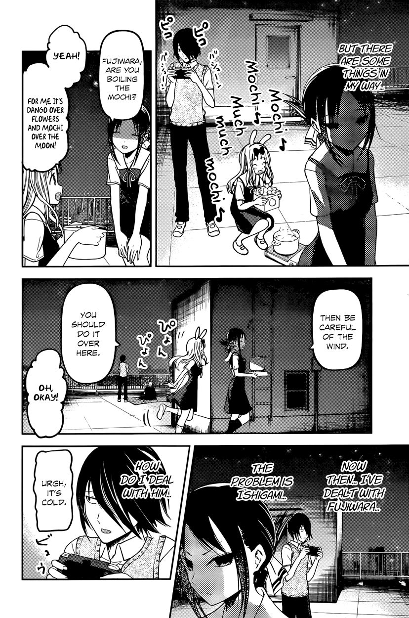 Kaguya-sama wa Kokurasetai - Tensai-tachi no Renai Zunousen Chapter 56 page 4 - Chapter 56 : Miyuki Shirogane Wants to Gaze