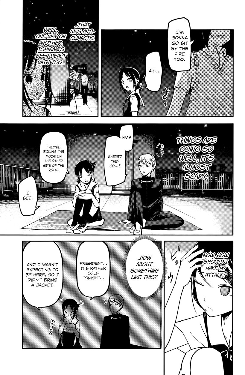 Kaguya-sama wa Kokurasetai - Tensai-tachi no Renai Zunousen Chapter 56 page 5 - Chapter 56 : Miyuki Shirogane Wants to Gaze