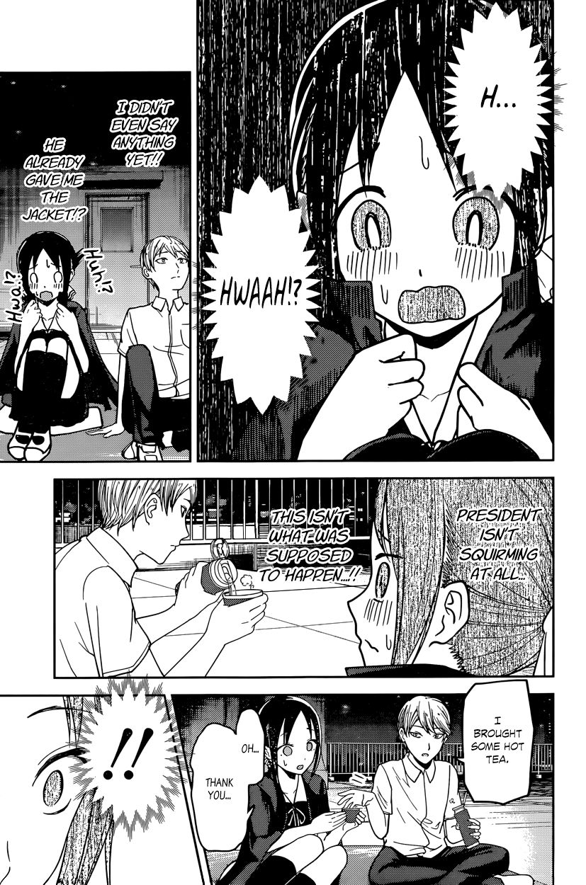 Kaguya-sama wa Kokurasetai - Tensai-tachi no Renai Zunousen Chapter 56 page 7 - Chapter 56 : Miyuki Shirogane Wants to Gaze
