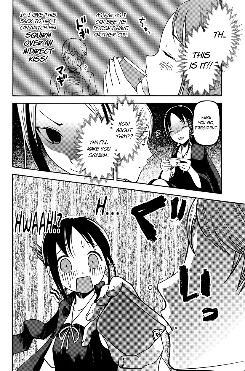 Kaguya-sama wa Kokurasetai - Tensai-tachi no Renai Zunousen Chapter 56 page 8 - Chapter 56 : Miyuki Shirogane Wants to Gaze