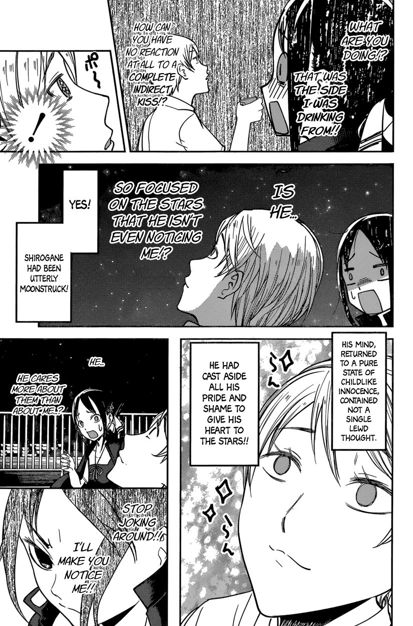 Kaguya-sama wa Kokurasetai - Tensai-tachi no Renai Zunousen Chapter 56 page 9 - Chapter 56 : Miyuki Shirogane Wants to Gaze