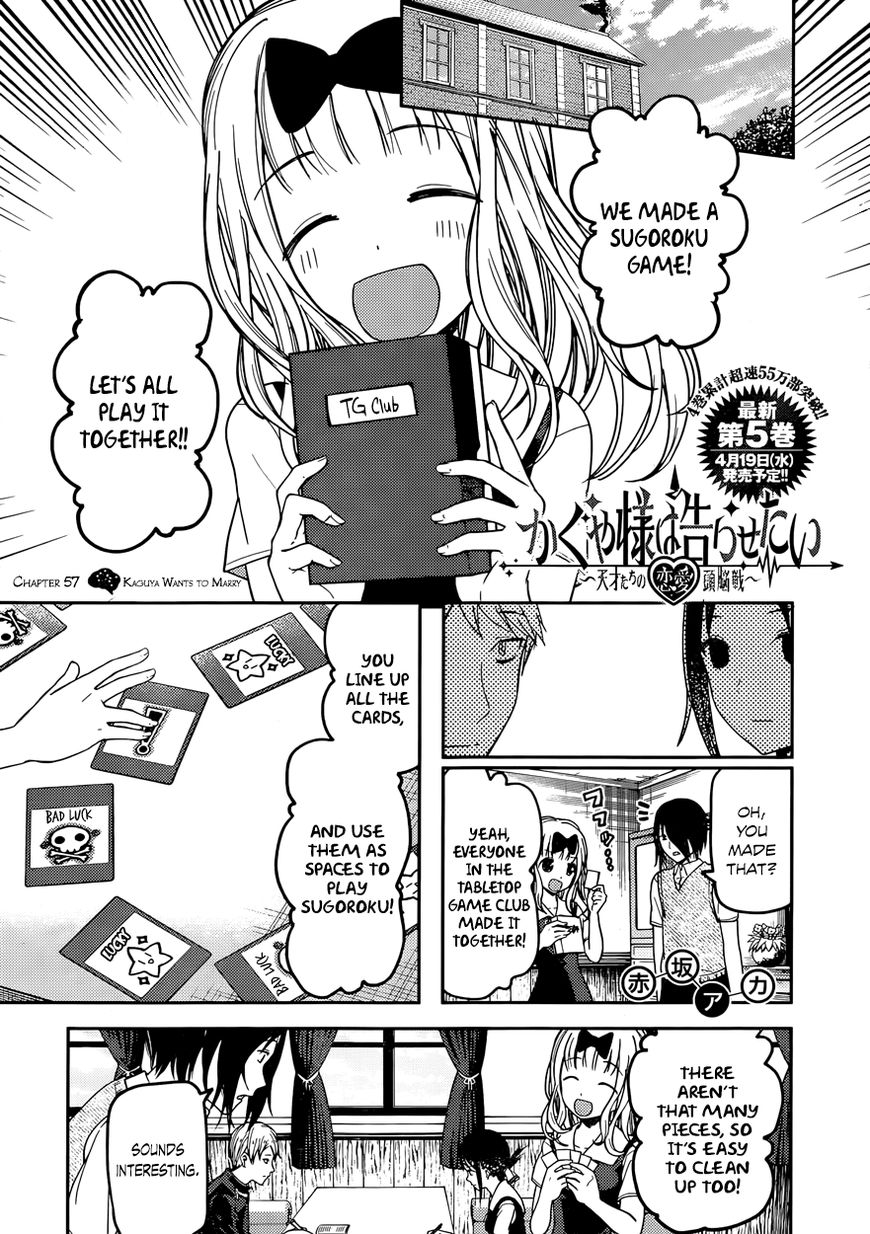 Kaguya-sama wa Kokurasetai - Tensai-tachi no Renai Zunousen Chapter 57 page 1 - Chapter 57 : Kaguya Wants to Marry
