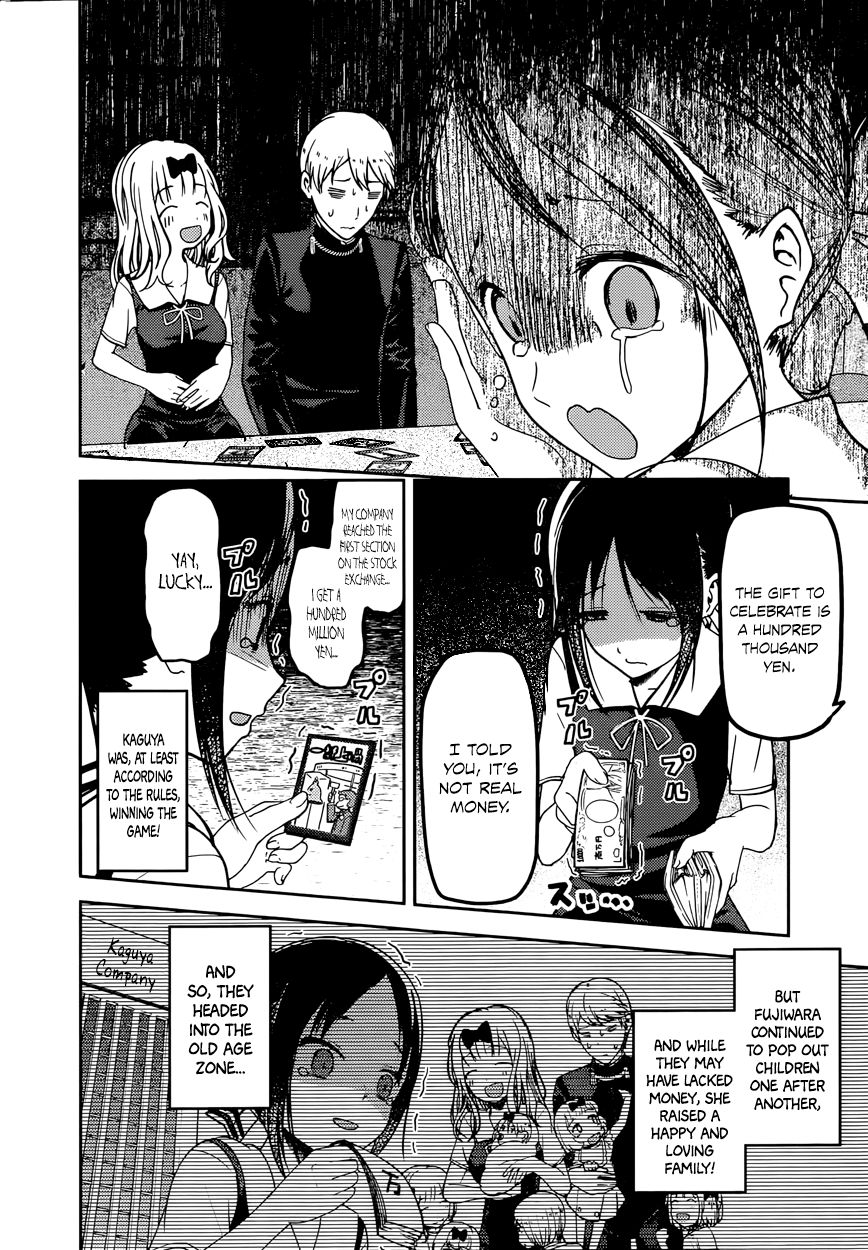Kaguya-sama wa Kokurasetai - Tensai-tachi no Renai Zunousen Chapter 57 page 12 - Chapter 57 : Kaguya Wants to Marry