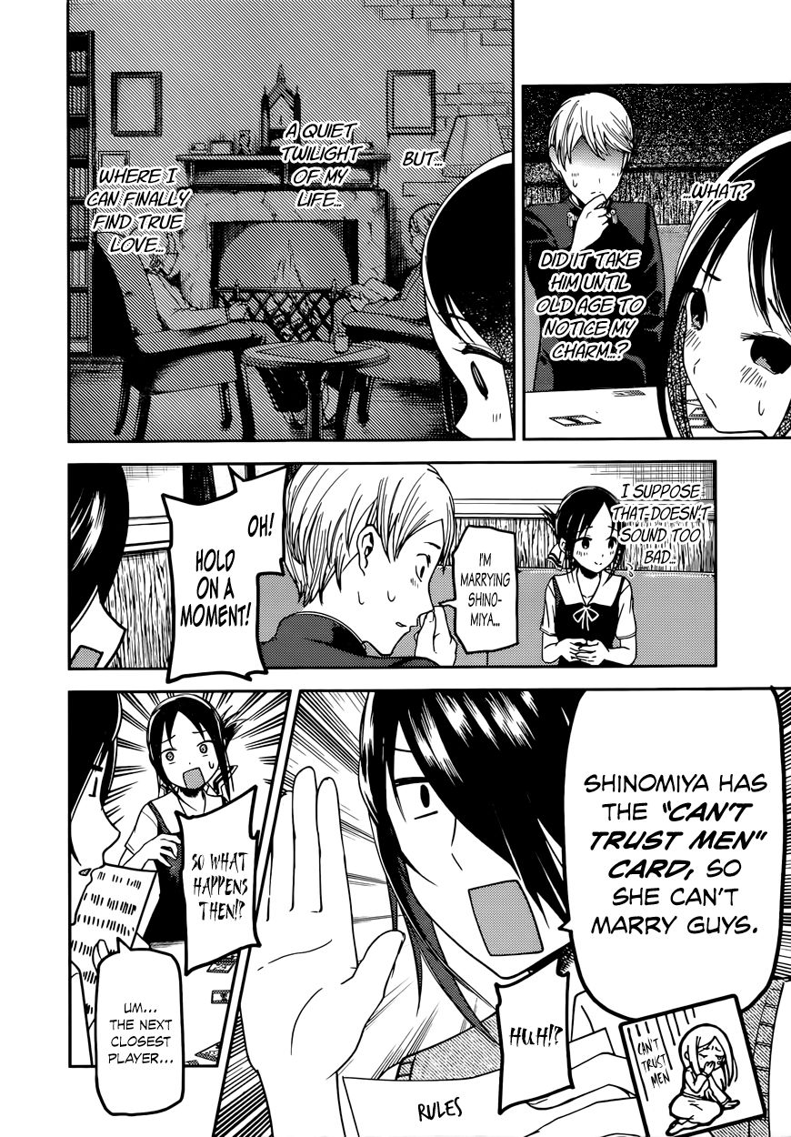 Kaguya-sama wa Kokurasetai - Tensai-tachi no Renai Zunousen Chapter 57 page 16 - Chapter 57 : Kaguya Wants to Marry