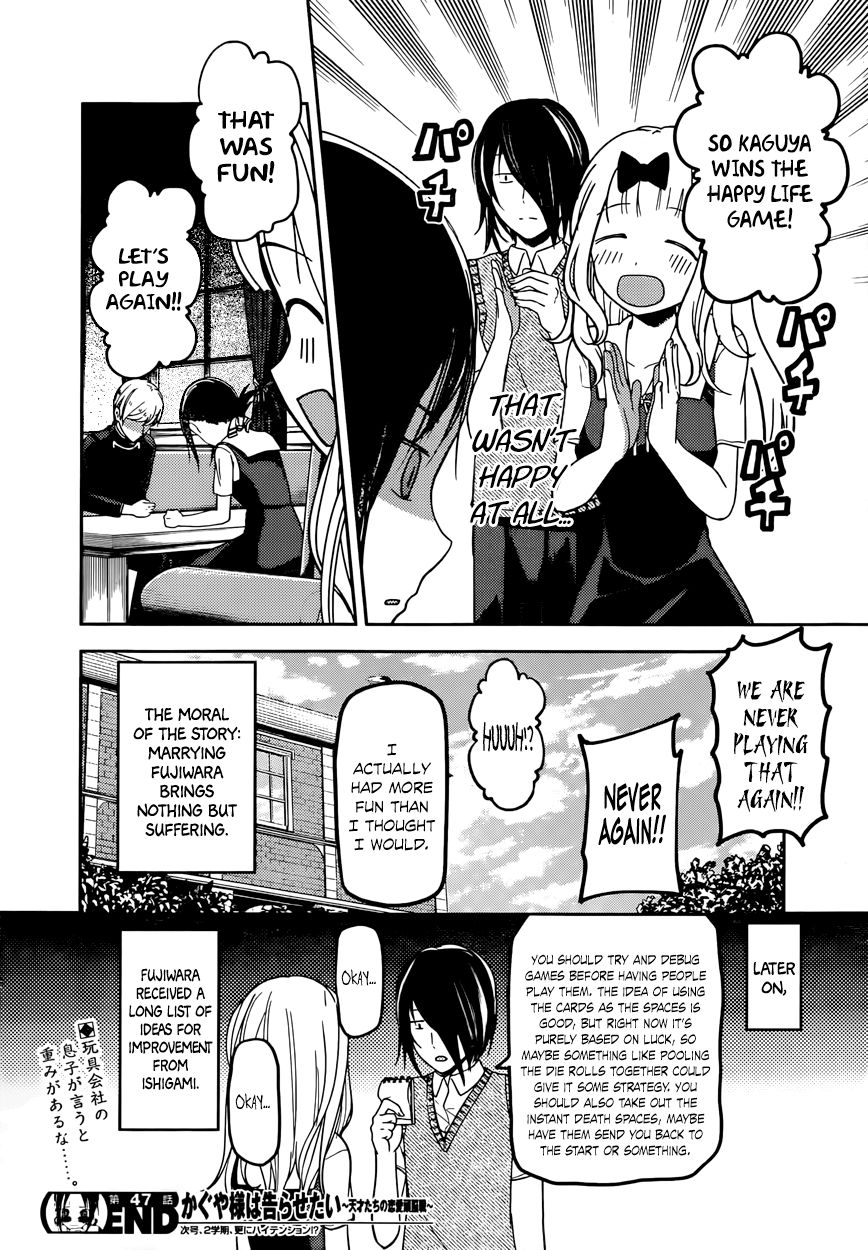 Kaguya-sama wa Kokurasetai - Tensai-tachi no Renai Zunousen Chapter 57 page 18 - Chapter 57 : Kaguya Wants to Marry