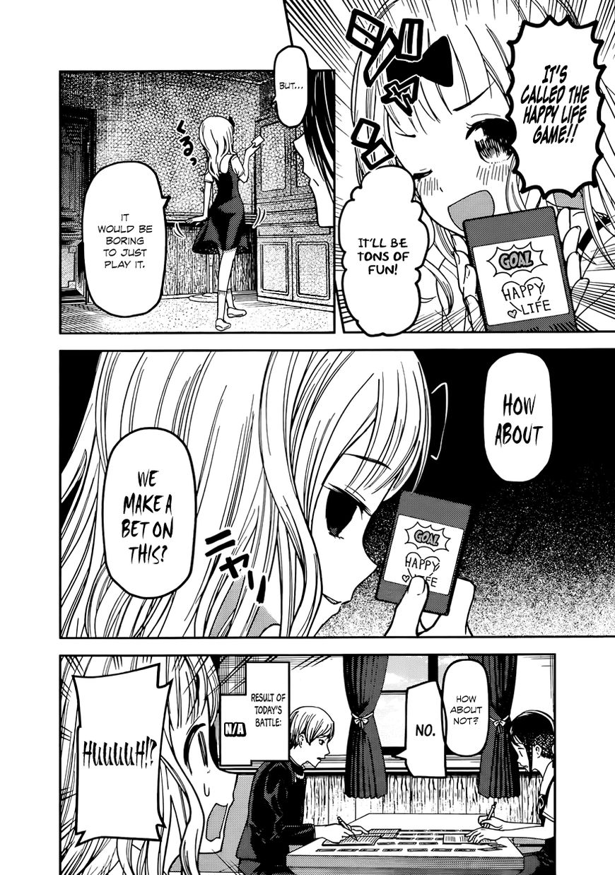 Kaguya-sama wa Kokurasetai - Tensai-tachi no Renai Zunousen Chapter 57 page 2 - Chapter 57 : Kaguya Wants to Marry