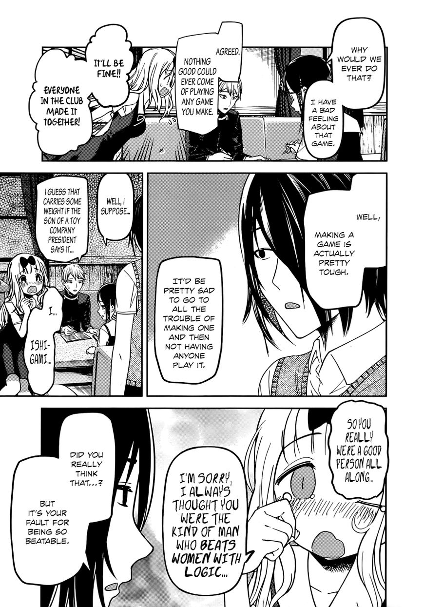 Kaguya-sama wa Kokurasetai - Tensai-tachi no Renai Zunousen Chapter 57 page 3 - Chapter 57 : Kaguya Wants to Marry