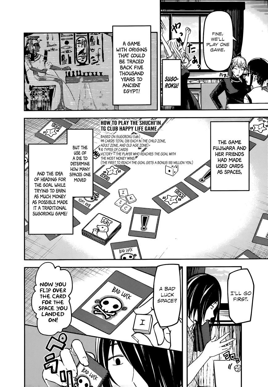 Kaguya-sama wa Kokurasetai - Tensai-tachi no Renai Zunousen Chapter 57 page 4 - Chapter 57 : Kaguya Wants to Marry