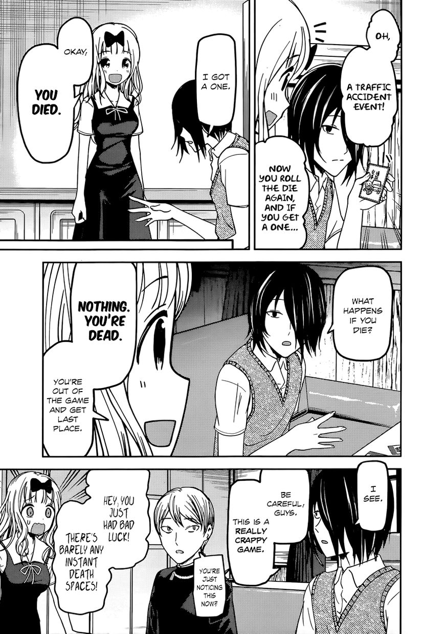 Kaguya-sama wa Kokurasetai - Tensai-tachi no Renai Zunousen Chapter 57 page 5 - Chapter 57 : Kaguya Wants to Marry