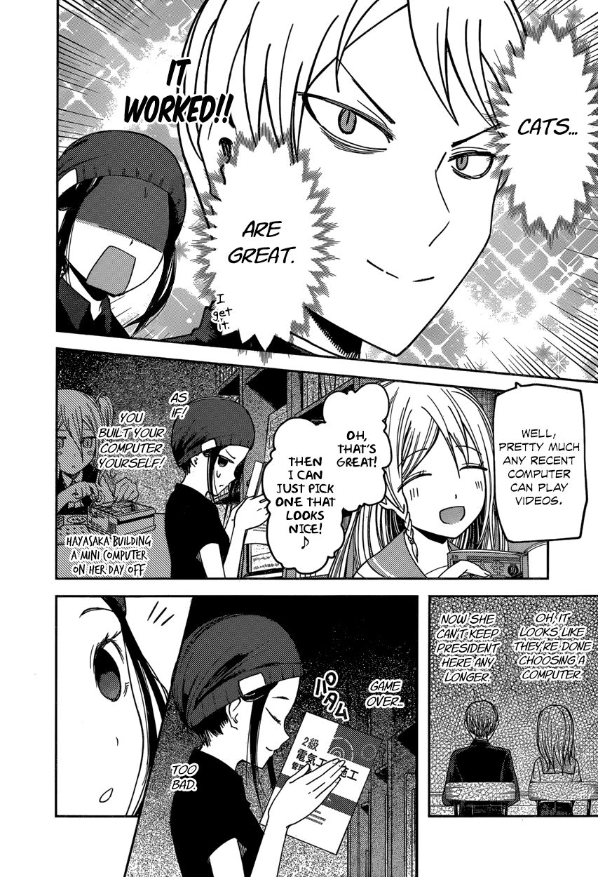 Kaguya-sama wa Kokurasetai - Tensai-tachi no Renai Zunousen Chapter 58 page 10 - Chapter 58 : Ai Hayasaka Wants to Seduce