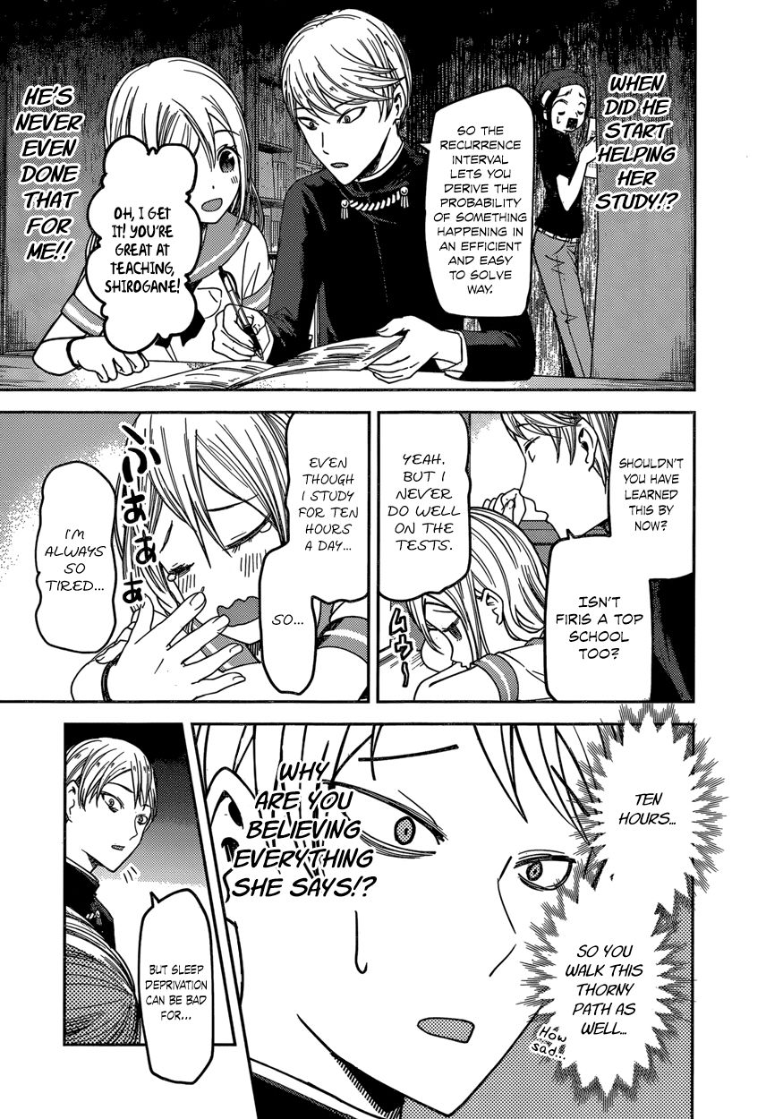 Kaguya-sama wa Kokurasetai - Tensai-tachi no Renai Zunousen Chapter 58 page 11 - Chapter 58 : Ai Hayasaka Wants to Seduce