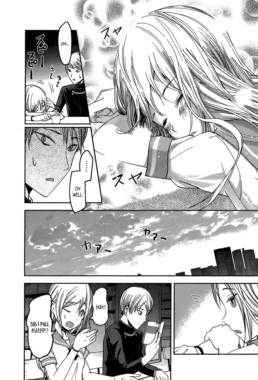 Kaguya-sama wa Kokurasetai - Tensai-tachi no Renai Zunousen Chapter 58 page 12 - Chapter 58 : Ai Hayasaka Wants to Seduce