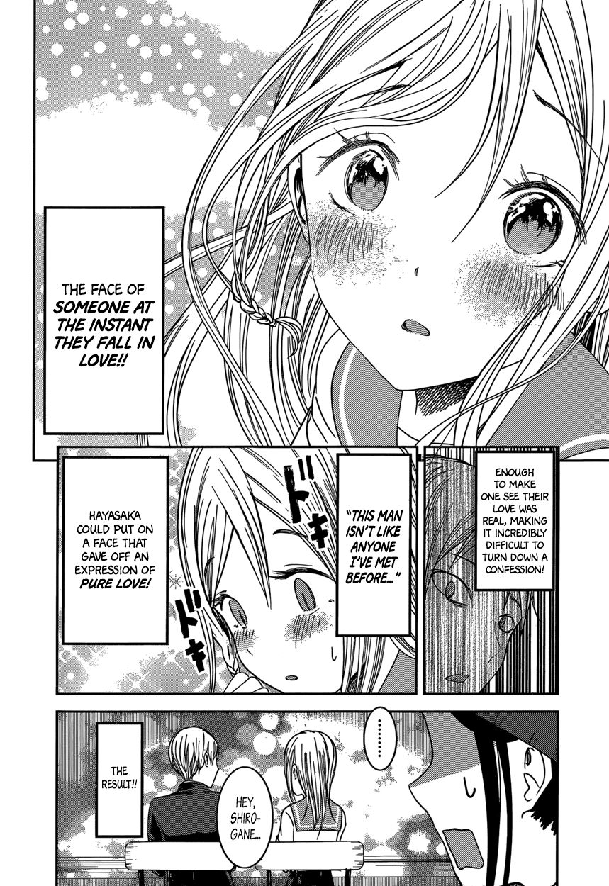 Kaguya-sama wa Kokurasetai - Tensai-tachi no Renai Zunousen Chapter 58 page 14 - Chapter 58 : Ai Hayasaka Wants to Seduce