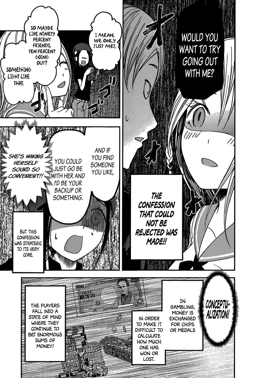 Kaguya-sama wa Kokurasetai - Tensai-tachi no Renai Zunousen Chapter 58 page 15 - Chapter 58 : Ai Hayasaka Wants to Seduce