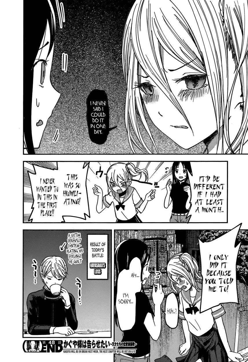 Kaguya-sama wa Kokurasetai - Tensai-tachi no Renai Zunousen Chapter 58 page 18 - Chapter 58 : Ai Hayasaka Wants to Seduce