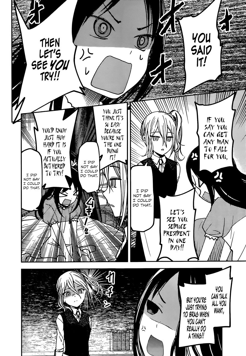 Kaguya-sama wa Kokurasetai - Tensai-tachi no Renai Zunousen Chapter 58 page 2 - Chapter 58 : Ai Hayasaka Wants to Seduce